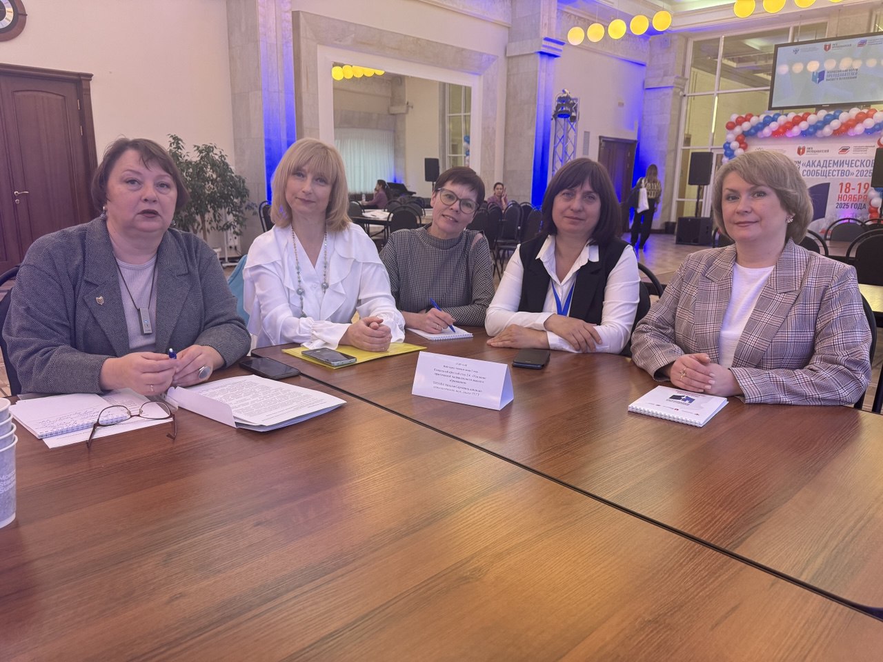 В Минобрнауки РФ наградили победителей Всероссийского конкурса «Золотые имена высшей школы»